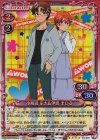 03-007 SR 小鳥遊 宗太&伊波 まひる