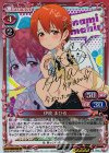 03-004a SP 伊波 まひる(サイン入り)