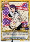 02-008a SP 山田 葵(サイン入り)