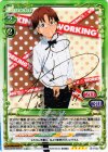 02-018a SP 小鳥遊 宗太(サイン入り)