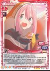 01-001 SR 各務原 なでしこ(ホロなし)