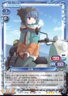 01-023 SR 志摩 リン(ホロなし)