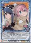 01-040 SR 志摩 リン＆各務原 なでしこ