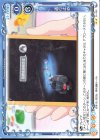 01-093 N 通行止め