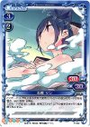 P-002 PR 志摩 リン