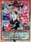  01-014 SR ミラクるん 
