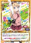 01-023 S-TD 歳納 京子(サイン入り)