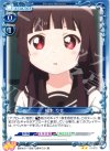  01-079 UC 松本 りせ 