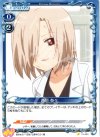  01-080 C 西垣 奈々 