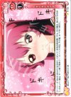01-092 C ドキドキドキドキ