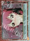 01-092 P-C ドキドキドキドキ