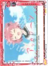  01-093 R アッカリーン 