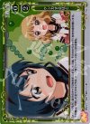  01-106 P-C ケンカするほど 