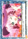  01-122 C あざとい演技 