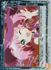  01-122 P-C あざとい演技 