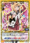 01-022a SP 歳納 京子(サイン入り)