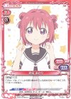 P-019 PR 赤座 あかり