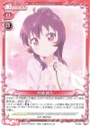 P-029 PR 杉浦 綾乃