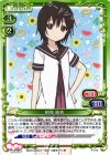 P-013 PR 船見 結衣