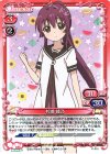 P-015 PR 杉浦 綾乃