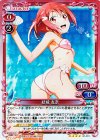01-011 SR 結城 友奈