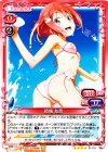 01-011 SR 結城 友奈(ホロなし)