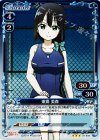01-049 R 東郷 美森