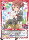 P-002 PR 結城 友奈(プレメモフェスタ2017 1st金箔押し仕様)