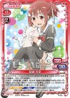 P-002 PR 結城 友奈(プレメモフェスタ2017 1st銀箔押し仕様)