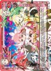 01-105 PR 結城友奈は勇者である(WINNER金箔押し仕様)