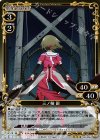 02-056 R 三ノ輪 銀