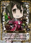 02-058 R 三ノ輪 銀