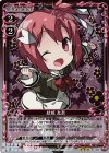 02-082 R 結城 友奈