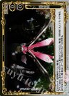 02-119 R 孤軍奮闘