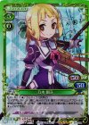 02-024a SP 乃木 園子(サイン入り)