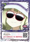 P-005 PR 乃木 園子