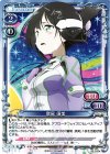 02-013a PR 鷲尾 須美