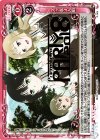 P-004 PR ズッ友３人組(Prememo PARTY 2018箔押し)