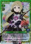 02-025 PR 乃木 園子(WINNER金箔押し)