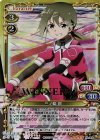 02-053 PR 三ノ輪 銀(WINNER金箔押し)