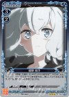 01-058 R 紺野 純子