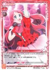 P-001 PR 源 さくら