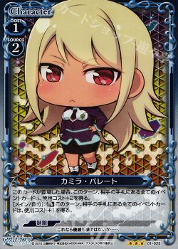 環境考察 17年前期 Part 2 プレシャスメモリーズ トレカ通販 買取ならカードショップ 遊々亭