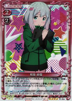 バルディッシュ バルマンガ先生 プレシャスメモリーズ トレカ通販 買取ならカードショップ 遊々亭