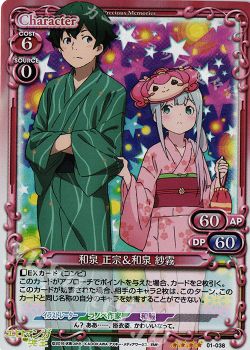 バルディッシュ バルマンガ先生 プレシャスメモリーズ トレカ通販 買取ならカードショップ 遊々亭