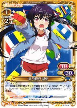 はいぽ がっこうぐらし デッキ紹介 解説 プレシャスメモリーズ トレカ通販 買取ならカードショップ 遊々亭 はいぽ がっこうぐらし デッキ紹介 解説 プレシャスメモリーズ トレカ通販 買取ならカードショップ 遊々亭