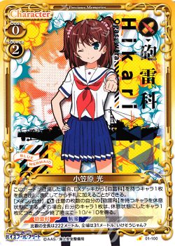 バルディッシュ】はいふり デッキ紹介 | プレシャスメモリーズ 