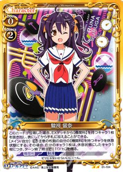 じょーじ 全国大会使用デッキ紹介 ハイスクール フリート プレシャスメモリーズ トレカ通販 買取ならカードショップ 遊々亭