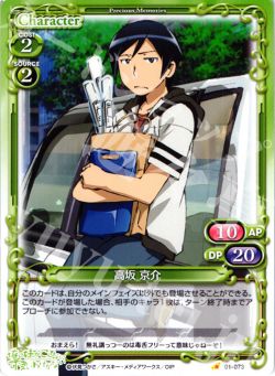 ありか 俺妹黒猫 デッキ紹介 プレシャスメモリーズ トレカ通販 買取ならカードショップ 遊々亭