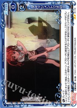 月別記事 19年4月 プレシャスメモリーズ トレカ通販 買取ならカードショップ 遊々亭